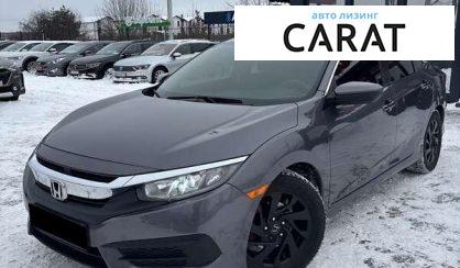 Розглянути Honda Civic 2018 Honda Civic 2018 - авто лізинг Carat