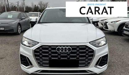 Audi Q5 2022