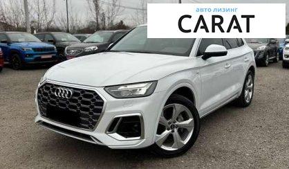 Розглянути Audi Q5 2022 Audi Q5 2022 - авто лізинг Carat