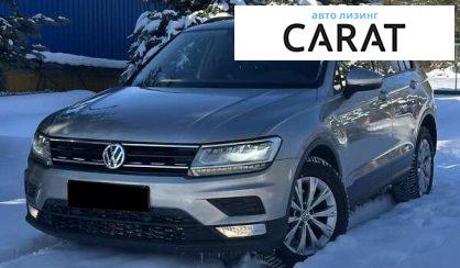 Volkswagen Tiguan 2017 - авто лізинг Carat