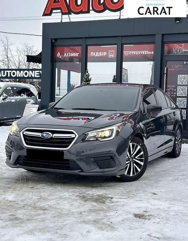 Subaru Legacy 2019