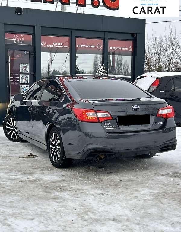 Subaru Legacy 2019