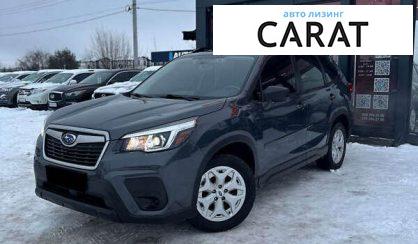 Subaru Forester 2020 - авто лізинг Carat