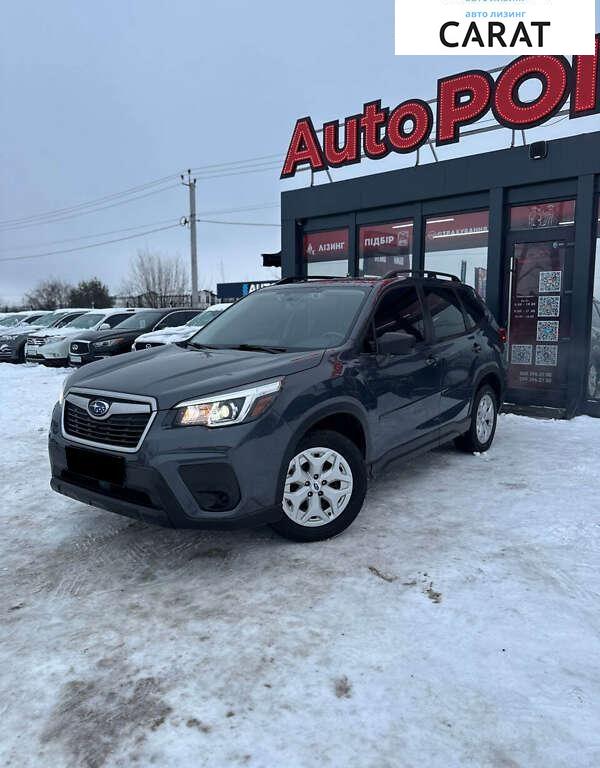 Subaru Forester 2020