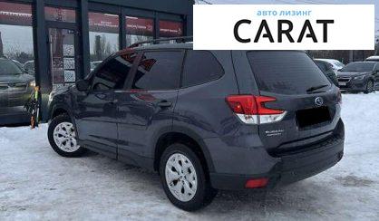 Subaru Forester 2020