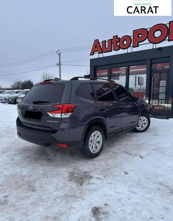 Subaru Forester 2020