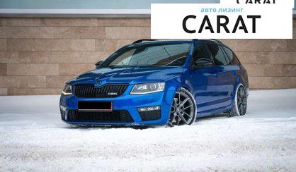 Skoda Octavia 2013 - авто лізинг Carat