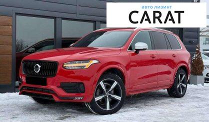 Розглянути Volvo XC90 2016 Volvo XC90 2016 - авто лізинг Carat