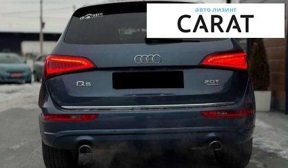Audi Q5 2015