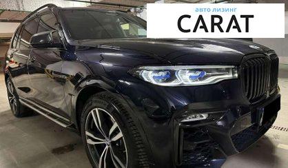 BMW X7 2020