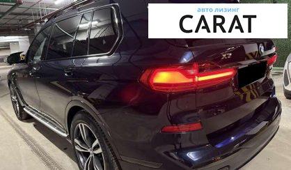 BMW X7 2020