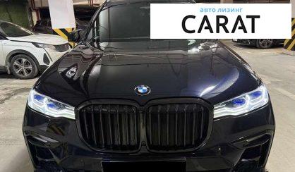 BMW X7 2020