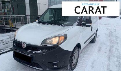Розглянути Fiat Doblo груз. 2018 Fiat Doblo груз. 2018 - авто лізинг Carat