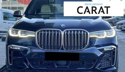 BMW X7 2020