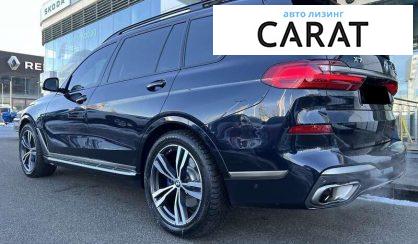 BMW X7 2020