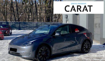 Tesla Model Y 2023 - авто лізинг Carat
