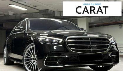 Mercedes-Benz S-Class 2024