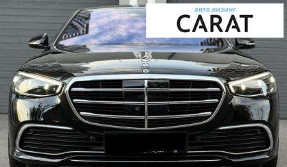Mercedes-Benz S-Class 2022