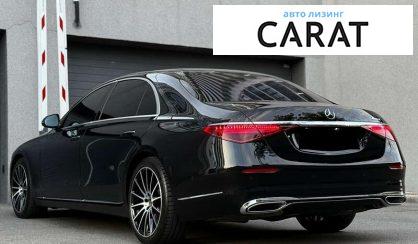 Mercedes-Benz S-Class 2022