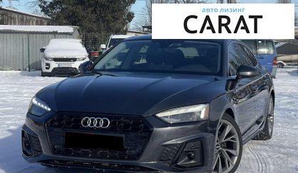 Audi A5 2021