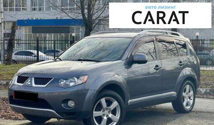 Розглянути Mitsubishi Outlander 2006 Mitsubishi Outlander 2006 - авто лізинг Carat