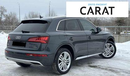 Audi Q5 2020