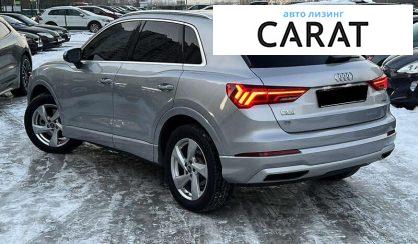 Audi Q3 2020