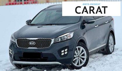Розглянути Kia Sorento 2016 Kia Sorento 2016 - авто лізинг Carat