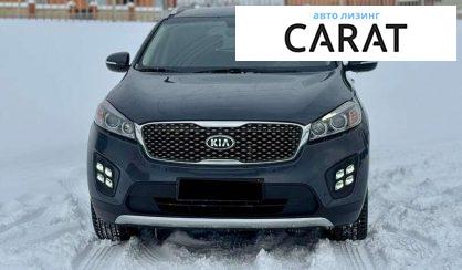 Kia Sorento 2016