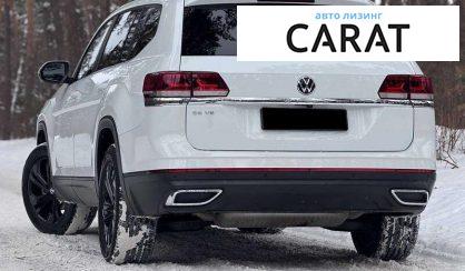 Volkswagen Atlas 2021