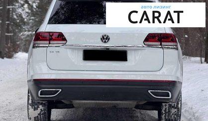 Volkswagen Atlas 2021