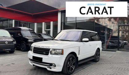 Розглянути Land Rover Range Rover 2010 Land Rover Range Rover 2010 - авто лізинг Carat