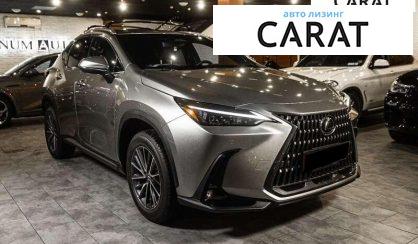 Lexus NX 2024