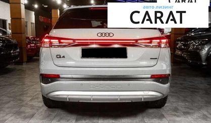 Audi Q4 e-tron 2024