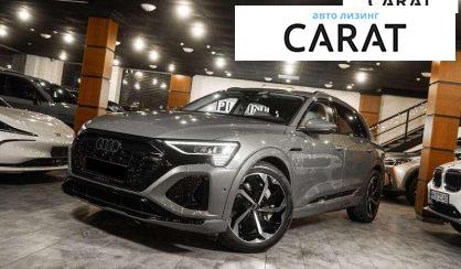 Audi Q8 e-tron 2023 - авто лізинг Carat