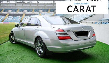 Mercedes-Benz S-Class 2007