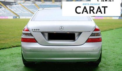 Mercedes-Benz S-Class 2007