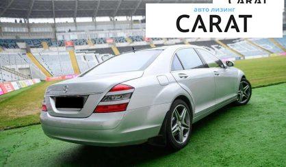 Mercedes-Benz S-Class 2007