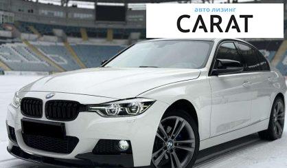 BMW 3 Series 2017 - авто лізинг Carat