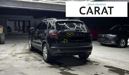Skoda Karoq 2020