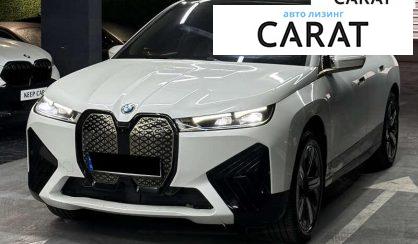 Розглянути BMW iX 2022 BMW iX 2022 - авто лізинг Carat