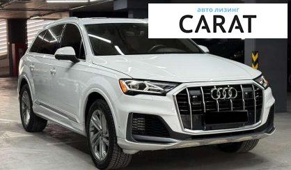 Audi Q7 2021