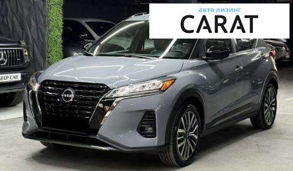 Розглянути Nissan Kicks 2023 Nissan Kicks 2023 - авто лізинг Carat