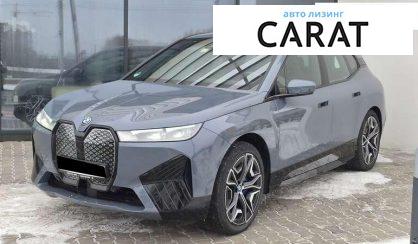 Розглянути BMW iX 2022 BMW iX 2022 - авто лізинг Carat
