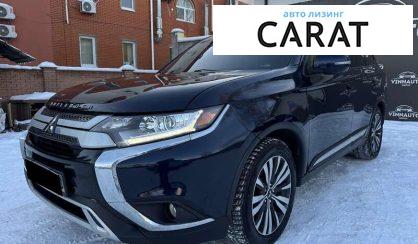 Mitsubishi Outlander 2020 - авто лізинг Carat
