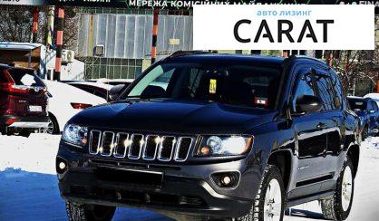Розглянути Jeep Compass 2016 Jeep Compass 2016 - авто лізинг Carat