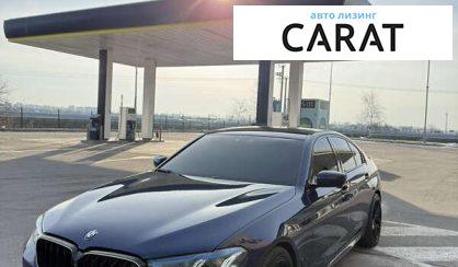 BMW 5 Series 2017 - авто лізинг Carat