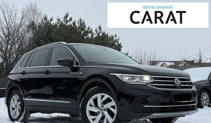 Volkswagen Tiguan 2023