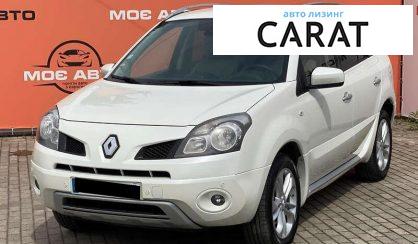 Розглянути Renault Koleos 2010 Renault Koleos 2010 - авто лізинг Carat