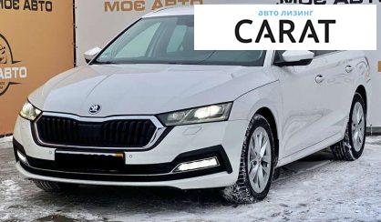 Розглянути Skoda Octavia 2020 Skoda Octavia 2020 - авто лізинг Carat